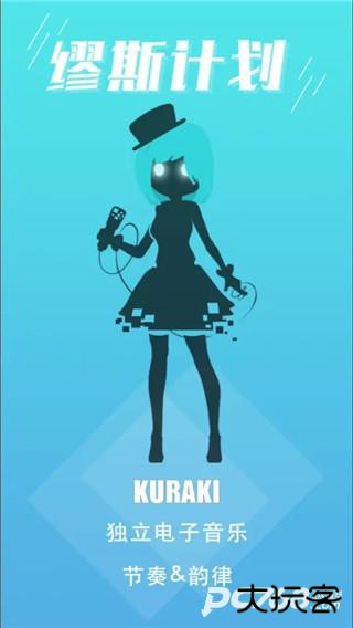 缪斯计划国际服