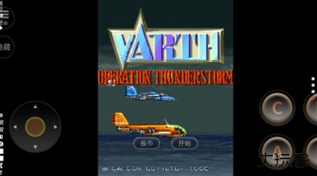 威虎战机无敌版下载 v2020.12.04.14