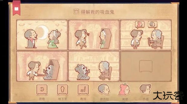 故事创说人手机版