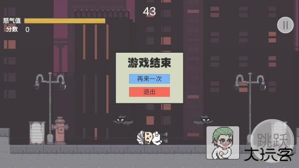 哥谭噩梦下载 v1.0