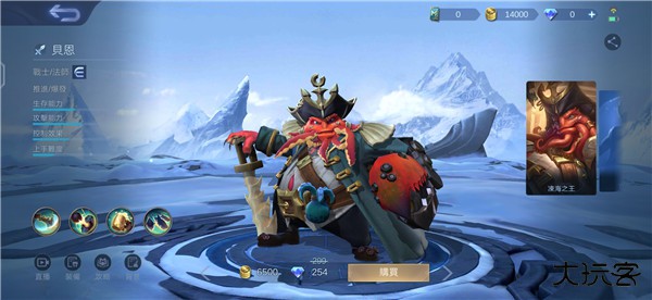 决胜巅峰官服下载 v1.4.91.4571