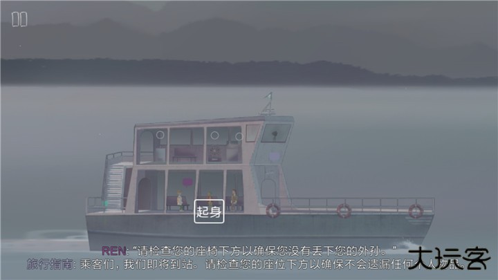 狼奔豕突汉化版下载 v4.1.2