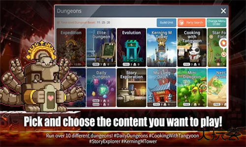 枫之谷M国际服下载 v2.290.5149