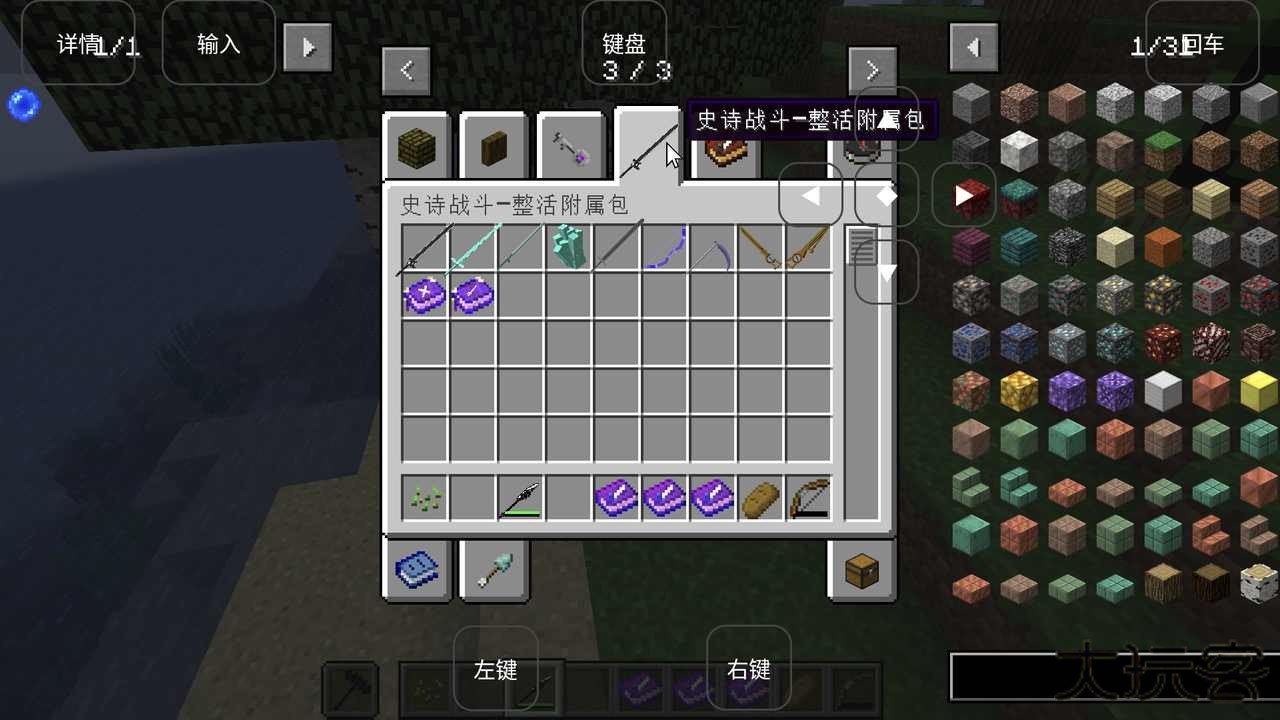 我的世界烦人的村民模组免费下载 v2.0