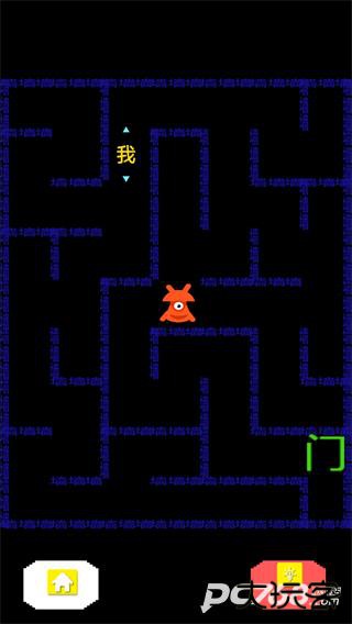 迷宫王者