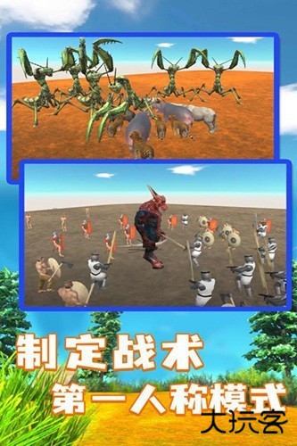 动物战争模拟器中文版下载 v4.1.3