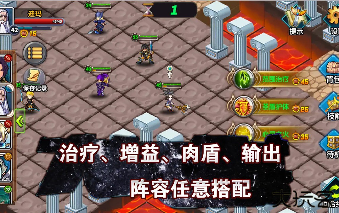 空之纹章下载 v37.0.3