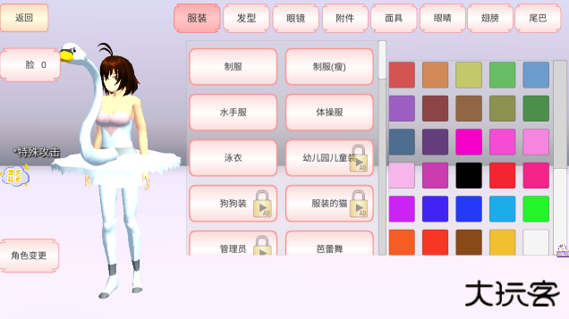 樱花校园模拟器英文版正版下载 v1.042.03