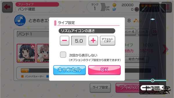 少女乐团bangdream