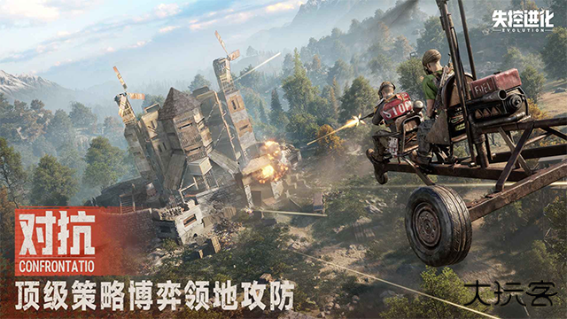 代号前哨下载 v1.1.0.4