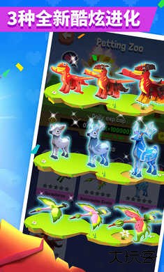 疯狂动物园修改版下载 v4.14.1