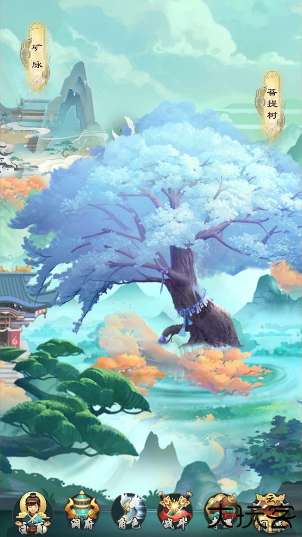 不如修仙下载 v1.0.2