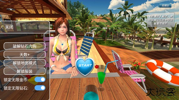 我的vr女朋友下载 v1.0