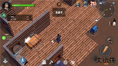 让我们一起生存下载 v1.10.3