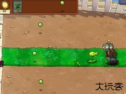 植物大战僵尸吃不了席版