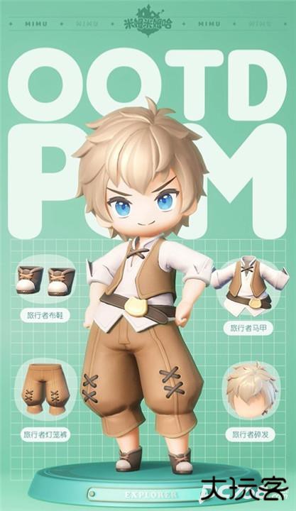 米姆米姆哈正版