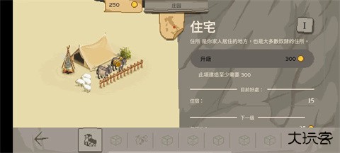 角斗士经理下载 v3.14.0b