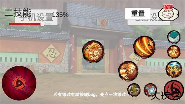 像素火影u鼬神最新版