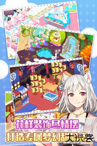 萌猫物语手游下载 v1.11.30