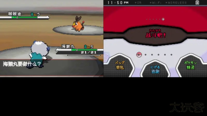 口袋妖怪绝对黑下载 v3.0