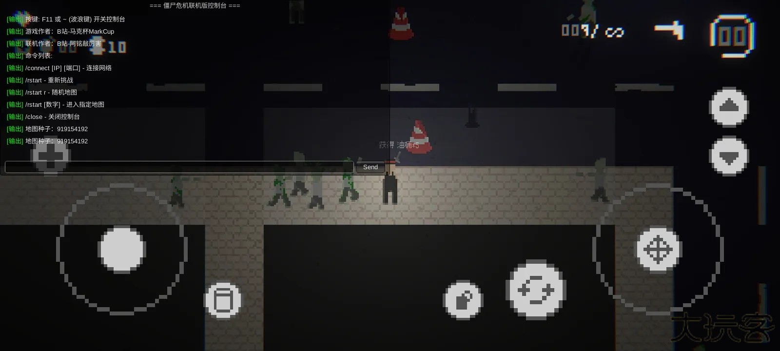 僵尸危机生死之战联机版下载 v0.233