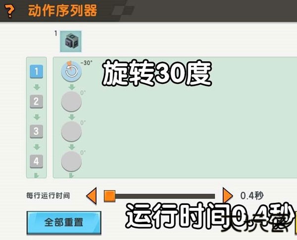 迷你世界最新版本