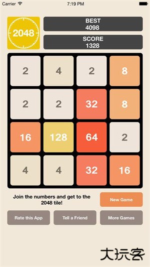 2048手表版下载 v2.1