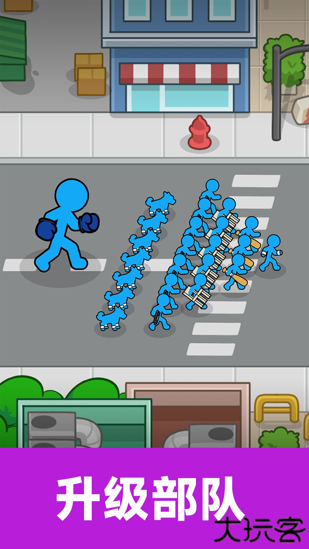 火柴人格斗进化