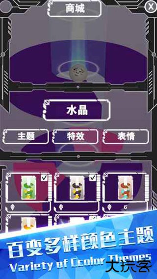 欢乐螺旋跳跃下载 v1.9