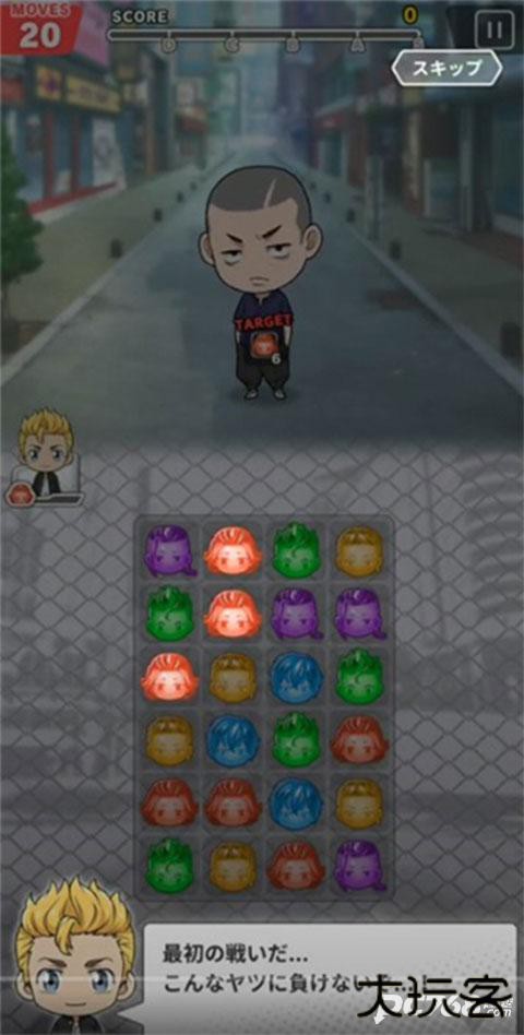 东京复仇者拼图复仇