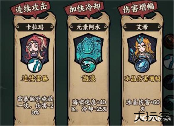 勇者之海官方版