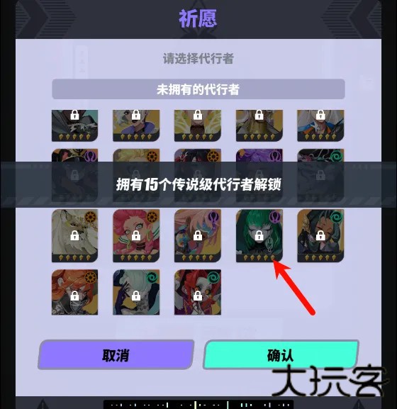 众神派对国际服