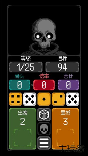 卡尔玛之骰下载 v1.0.10