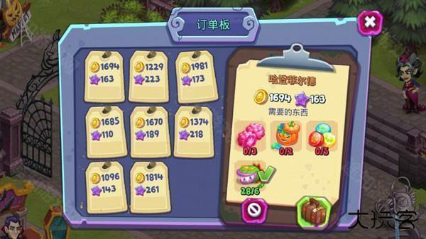 安娜的怪物农场起始之地