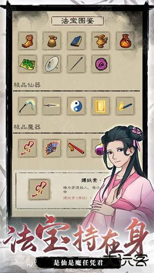 九重试炼无限铜钱版5