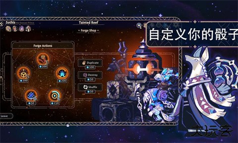 阿斯特赖亚六面先知下载 v1.2.715