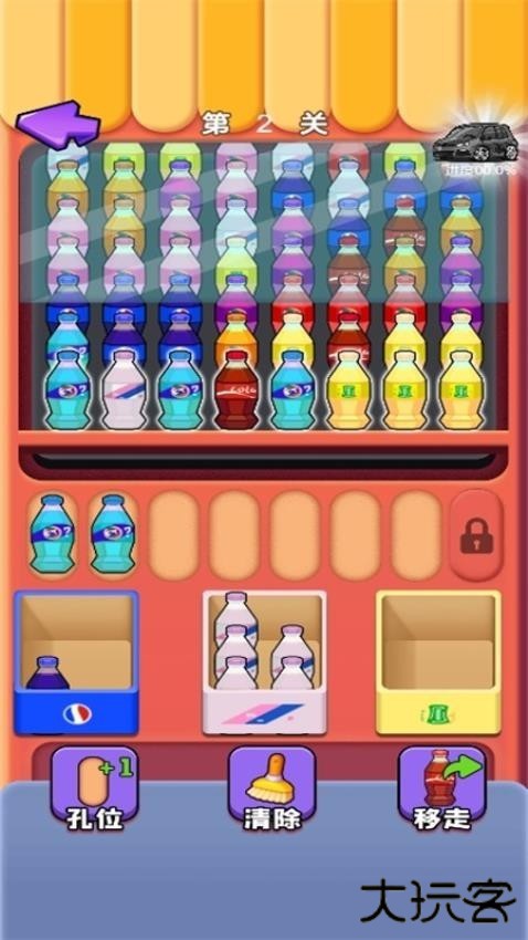 果汁消不停下载 v1.0.0.0