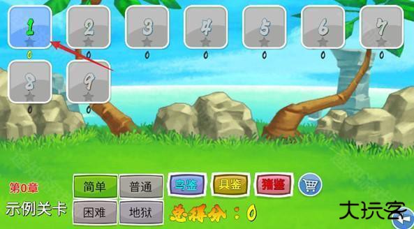 我的鸟制造手游下载