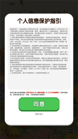 治愈小院官方正版下载 v1.1.1