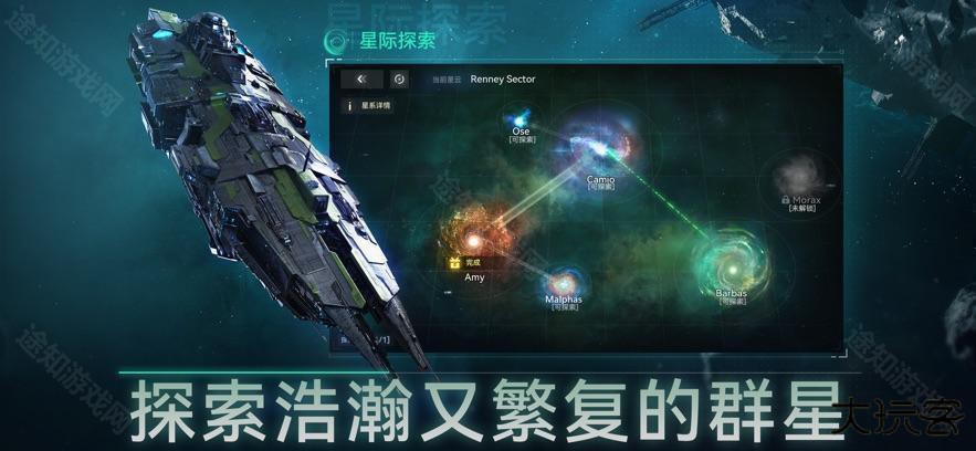 新星帝国官方版