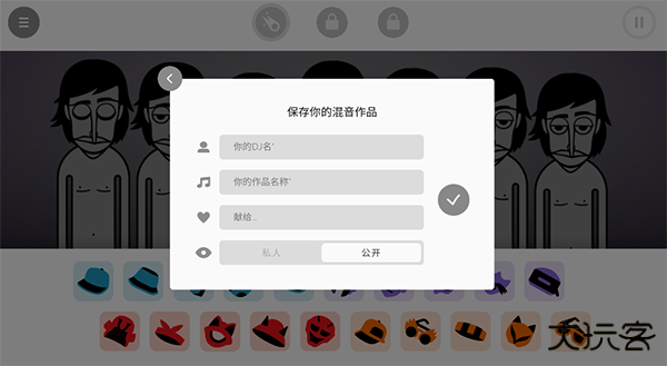 incredibox节奏盒子