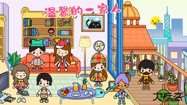 拖拖小镇2下载 v1.1