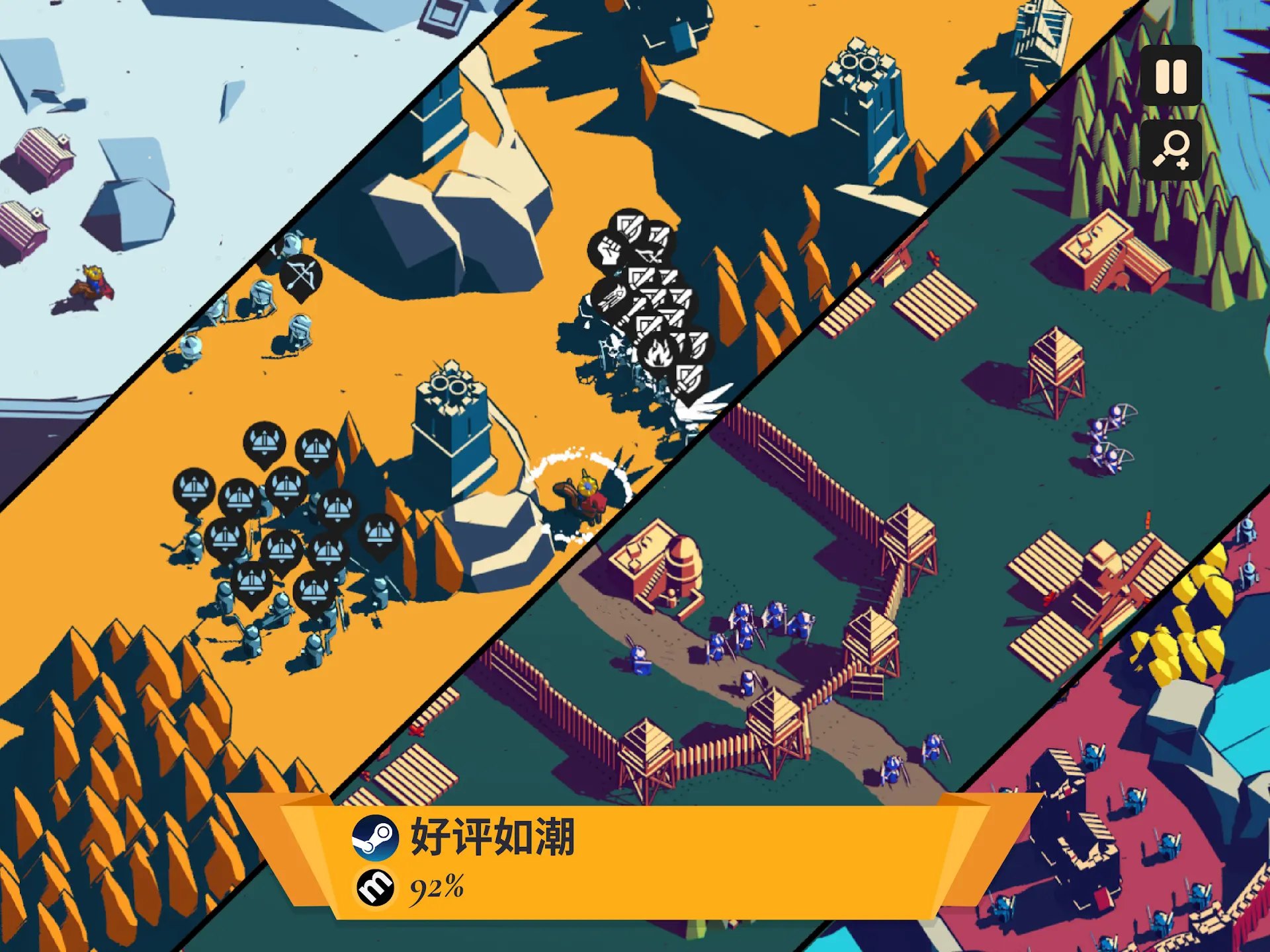 王权陨落存档版下载 v2.12.7