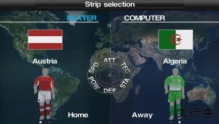 胜利十一人2012psp中文版