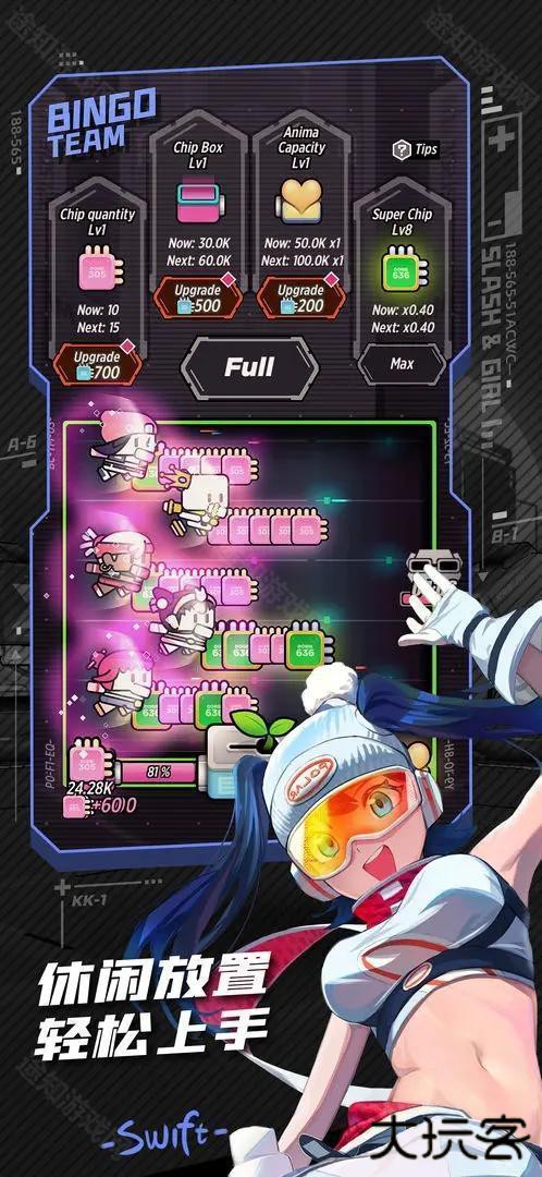 战斗少女跑酷正版