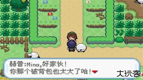 口袋妖怪剑盾下载 v2024.08.13.17