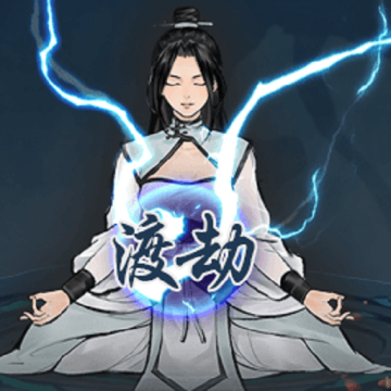 逍遥仙剑传单机版下载 v1.3