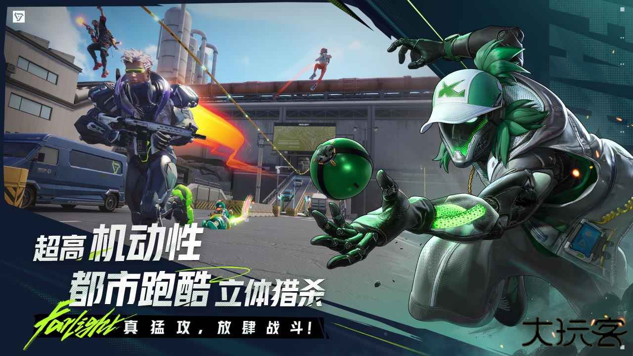 远光84国服下载 v1.0.0.0.1505756