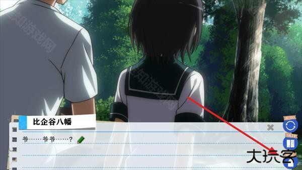 果然在游戏里我的青春恋爱物语也有问题图片