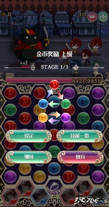 梦王国与沉睡的100王子